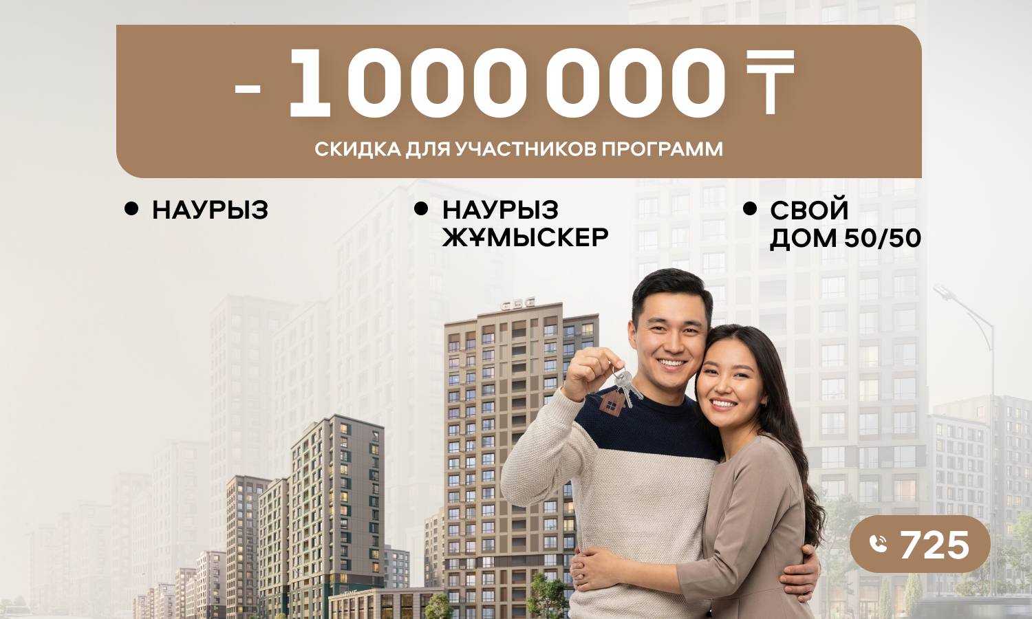 GBG: новые этапы проектов и расширение предложений
